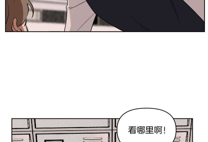 听到请回答over是什么意思漫画,第23话2图