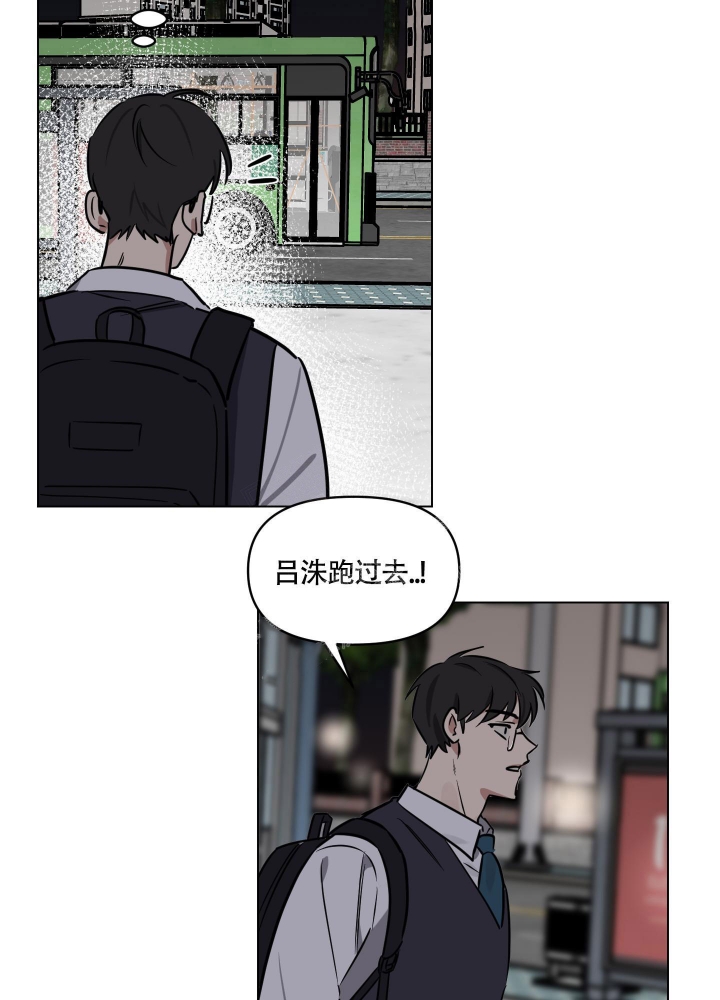 听到请回答用英语怎么说漫画,第10话1图