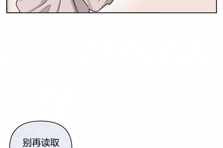 听到请回答用日语怎么说漫画,第21话1图