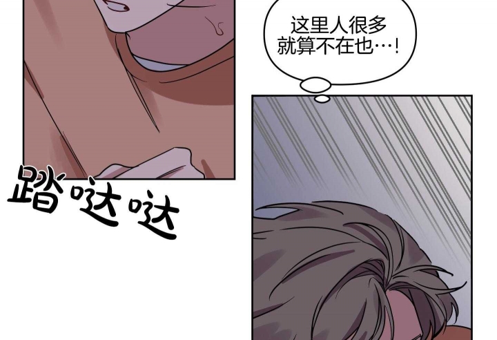 听到请回答鞠婧祎漫画,第19话1图