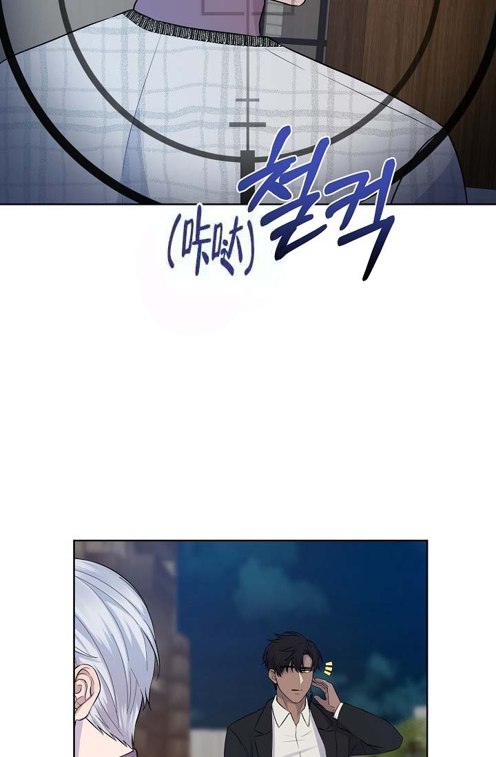 金色翡翠图片漫画,第26话1图