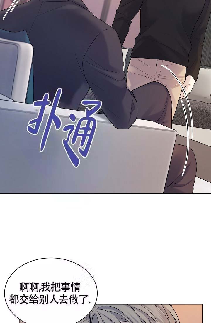 金色翡翠图片漫画,第22话1图