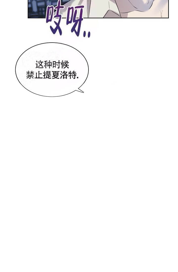 金色翡翠图片漫画,第4话2图