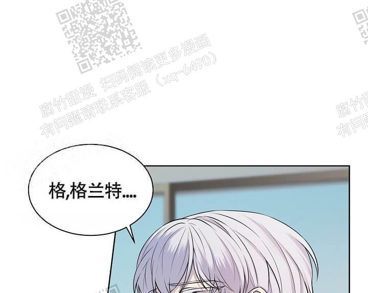 金色翡翠图片漫画,第7话2图