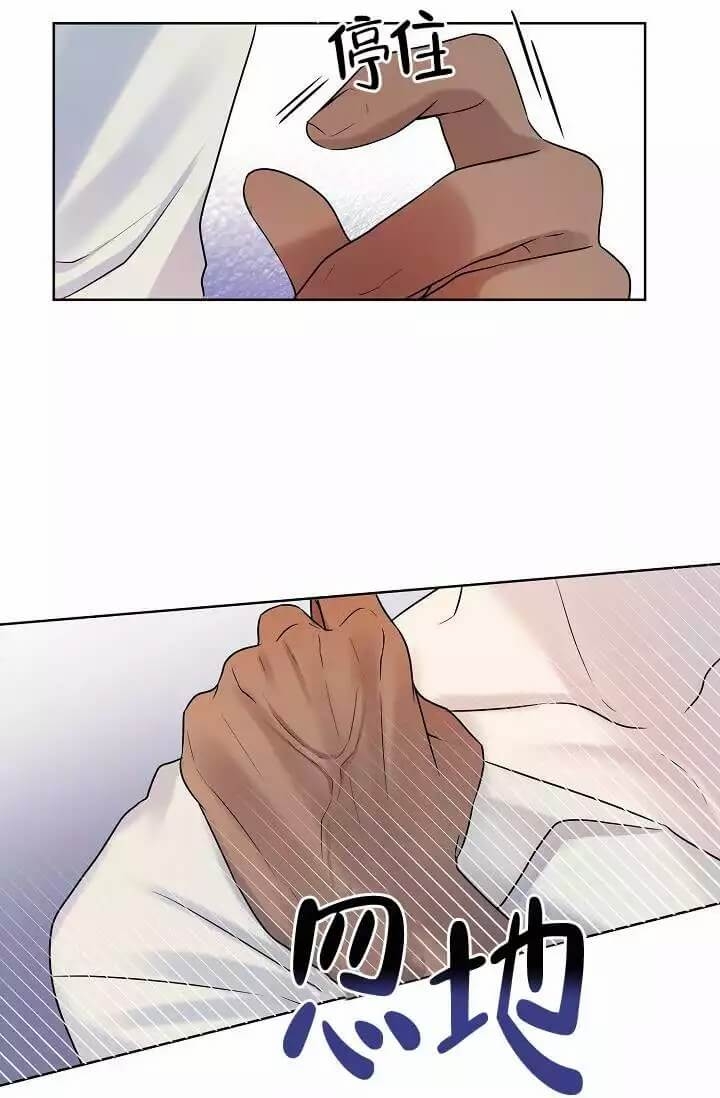 金色翡翠图片漫画,第3话2图