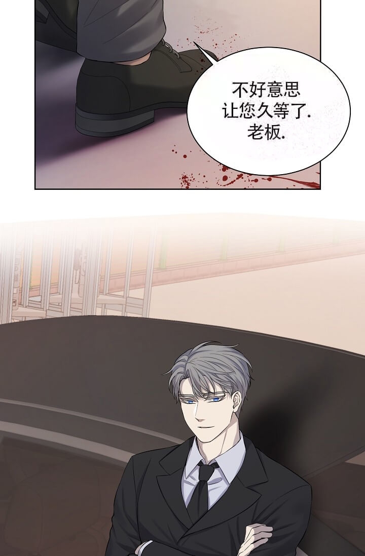金色翡翠图片漫画,第12话2图
