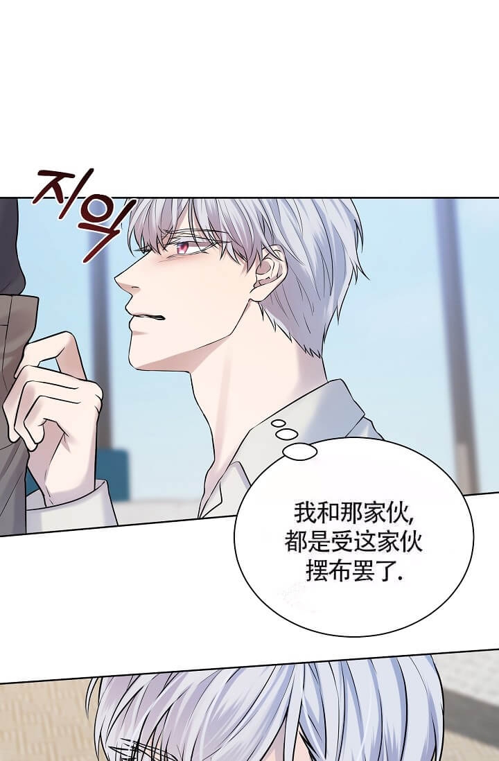 金色翡翠图片漫画,第14话1图