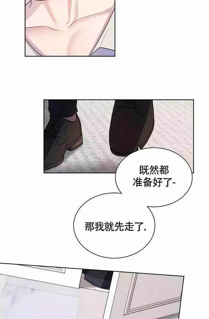 金色翡翠图片漫画,第3话2图