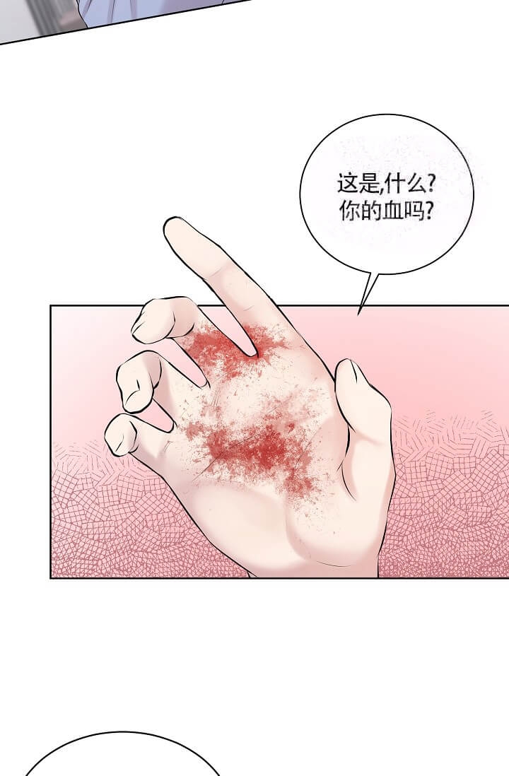 金色翡翠图片漫画,第13话2图