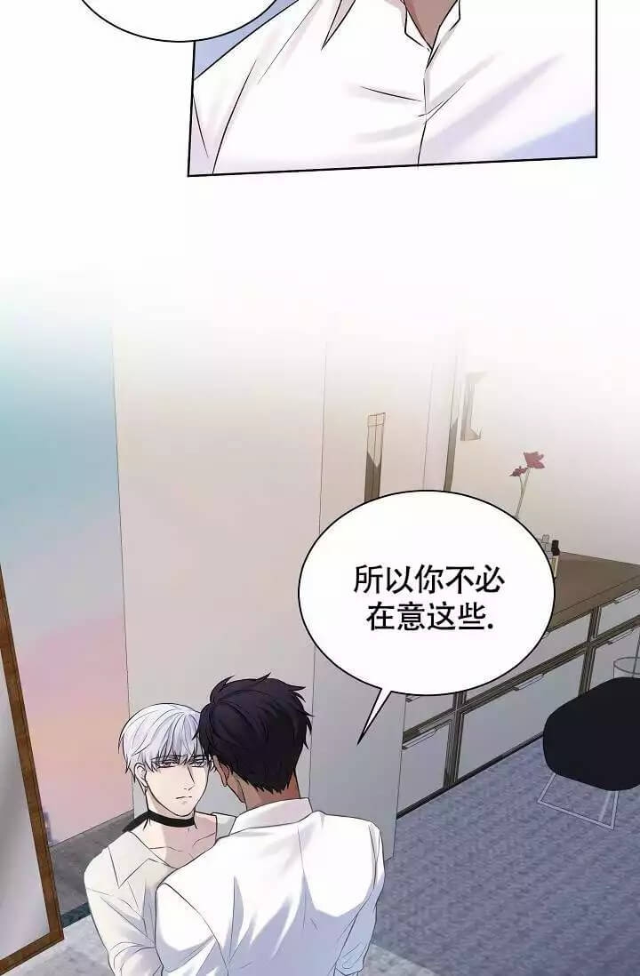 金色翡翠图片漫画,第3话2图