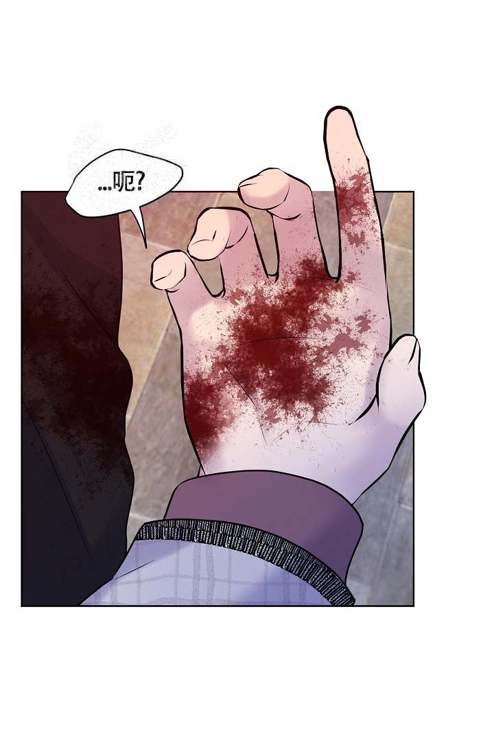 金色翡翠图片漫画,第26话2图