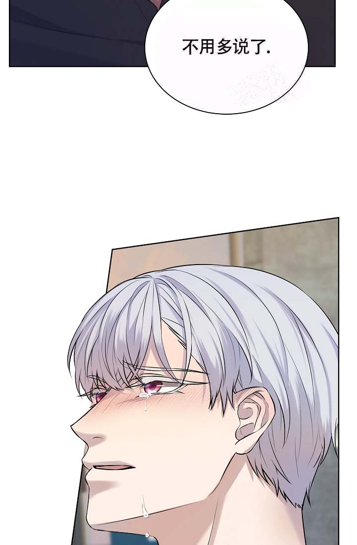 金色翡翠图片漫画,第25话2图