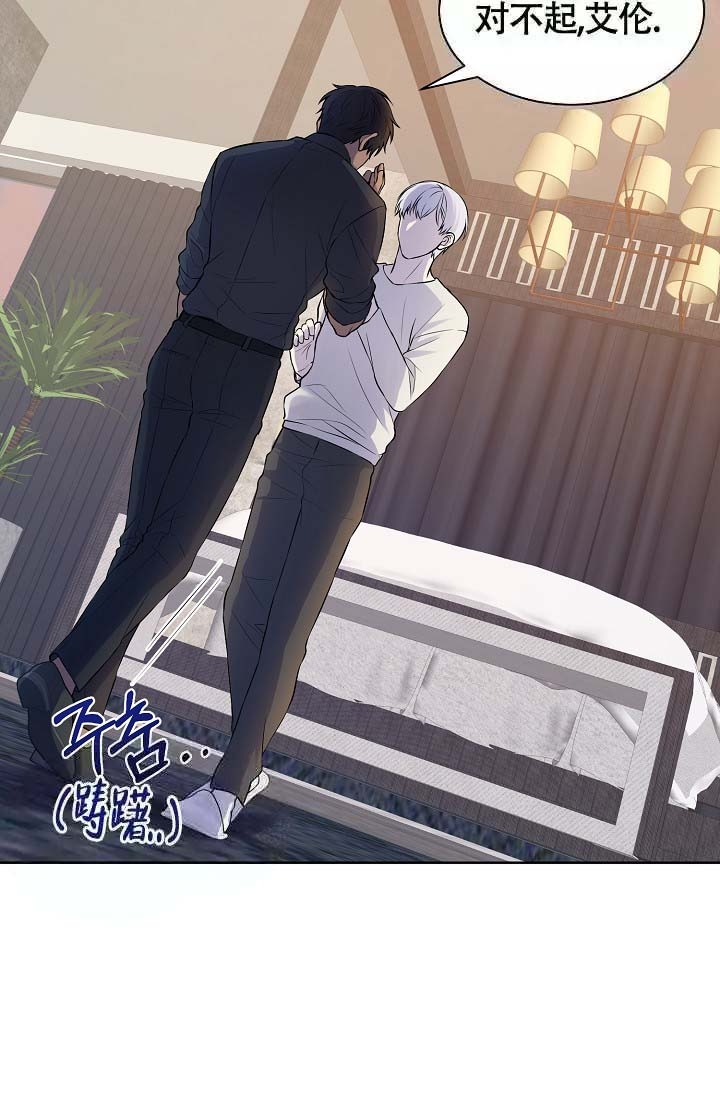 金色翡翠图片漫画,第25话2图