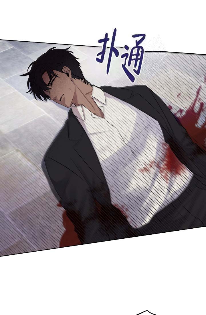 金色翡翠图片漫画,第26话2图