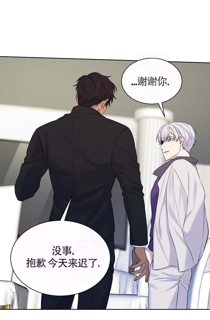 金色翡翠图片漫画,第18话1图