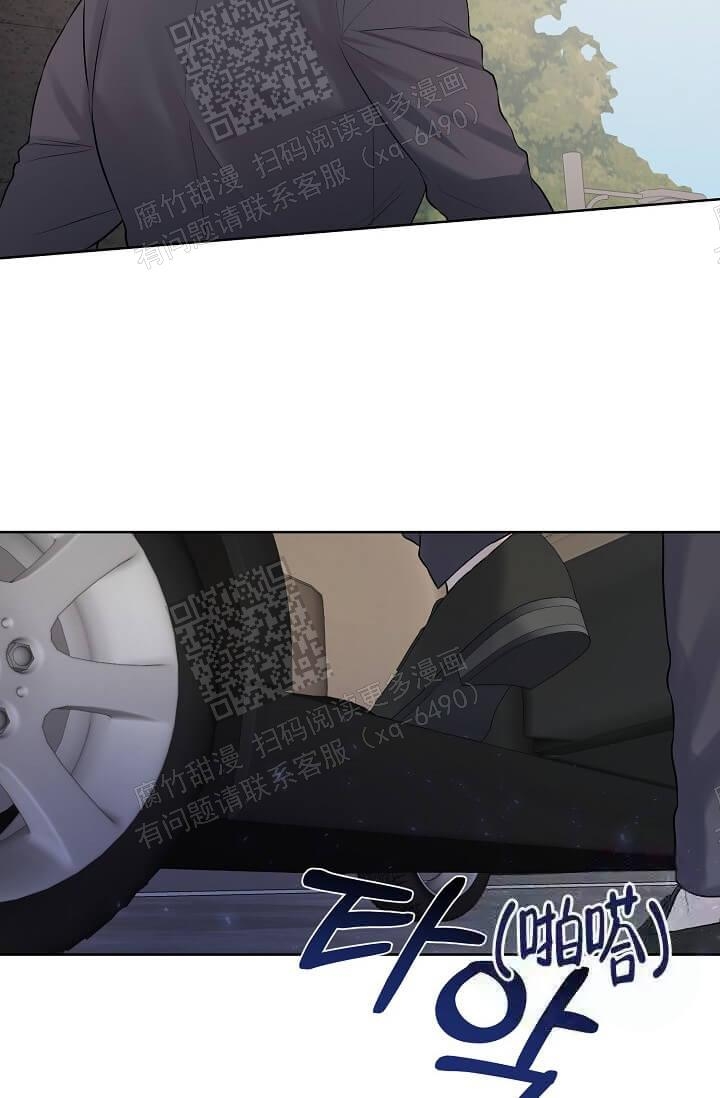 金色翡翠图片漫画,第9话1图