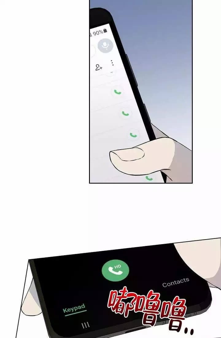 金色翡翠图片漫画,第1话1图