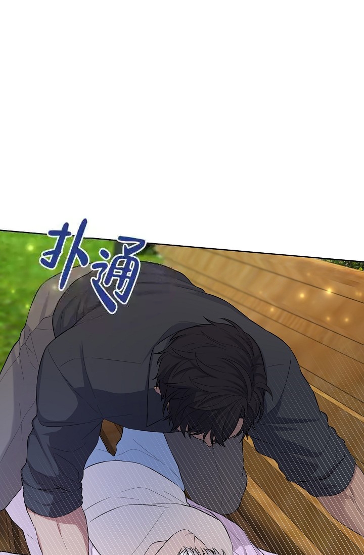 金色翡翠图片漫画,第11话2图