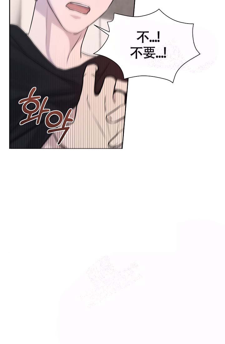 金色翡翠图片漫画,第23话2图