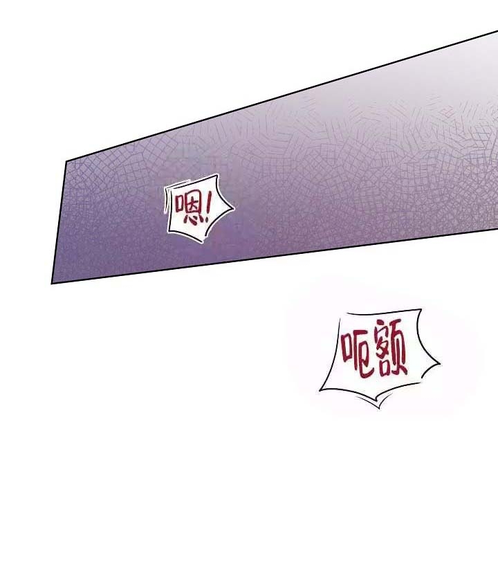 金色翡翠图片漫画,第21话1图