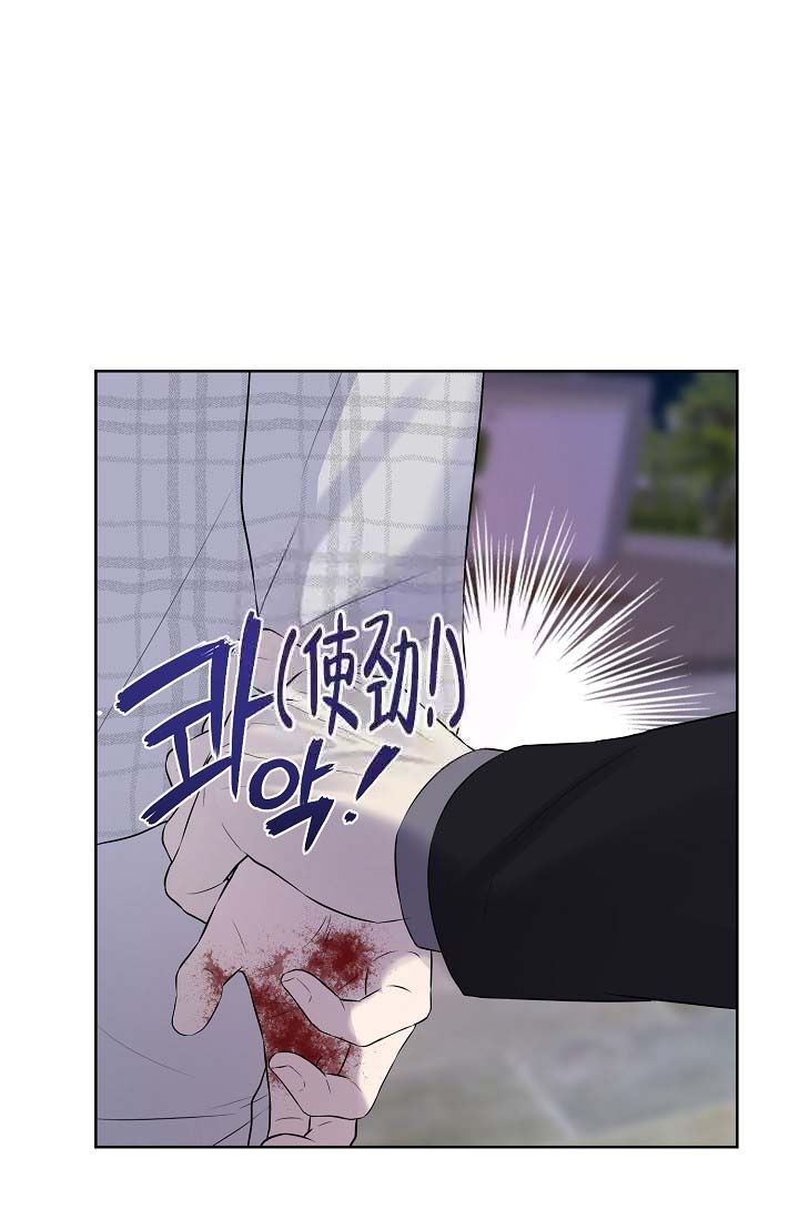 金色翡翠图片漫画,第26话2图