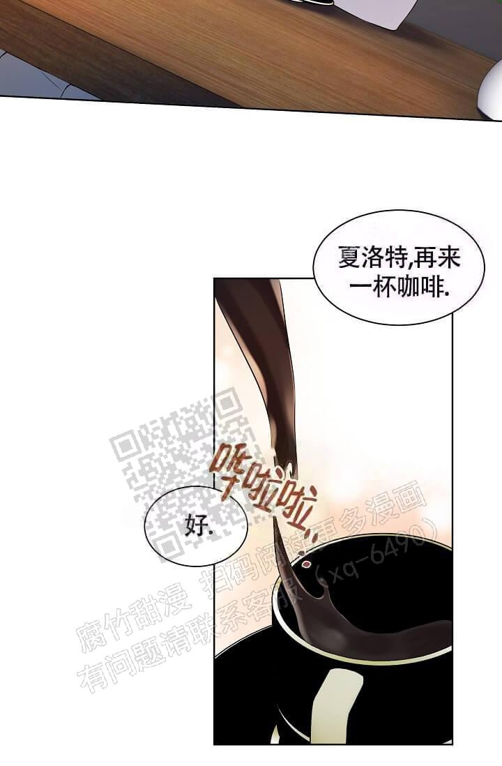 金色翡翠图片漫画,第5话1图