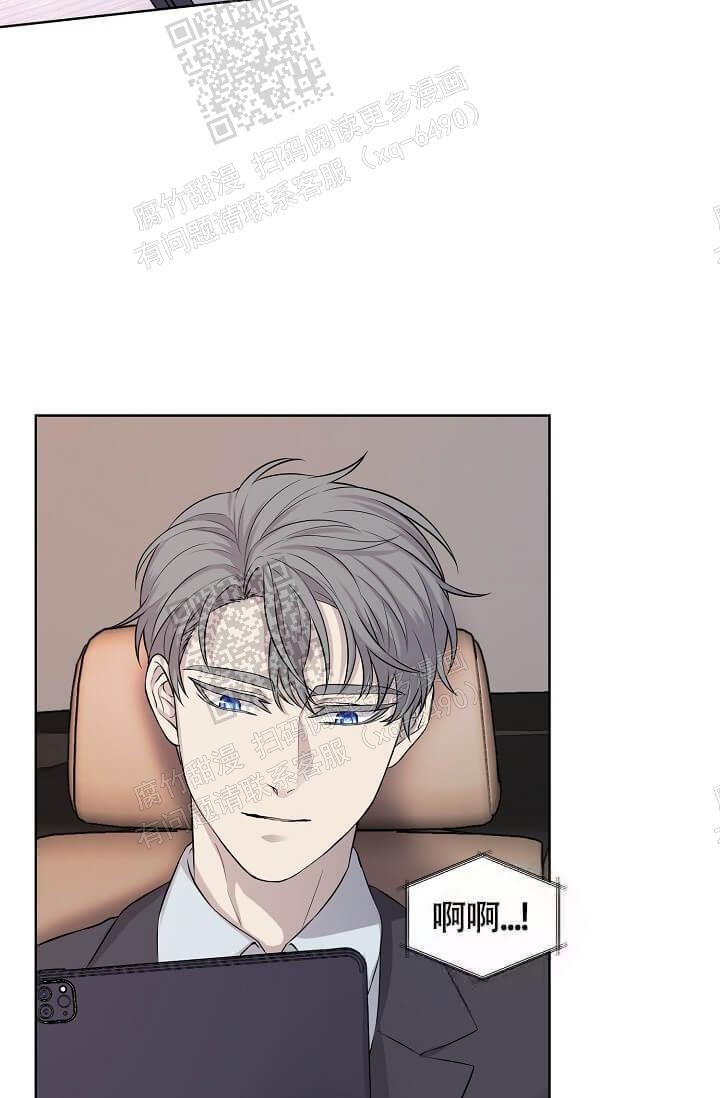 金色翡翠图片漫画,第9话2图