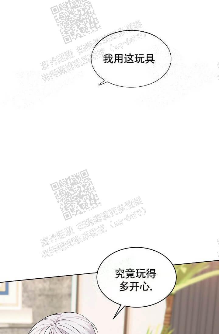 金色翡翠图片漫画,第9话2图