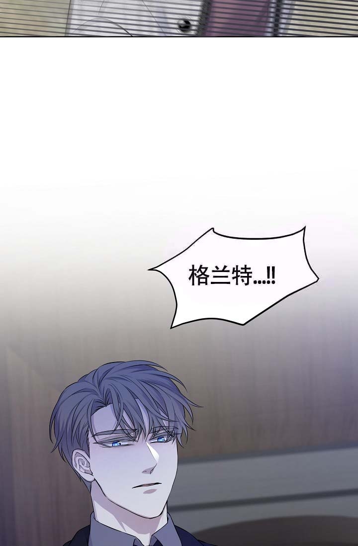 金色翡翠图片漫画,第26话2图