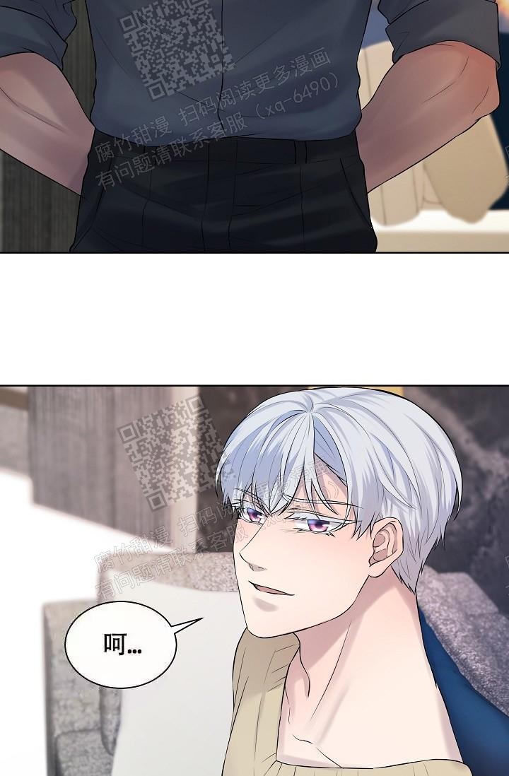 金色翡翠图片漫画,第8话1图