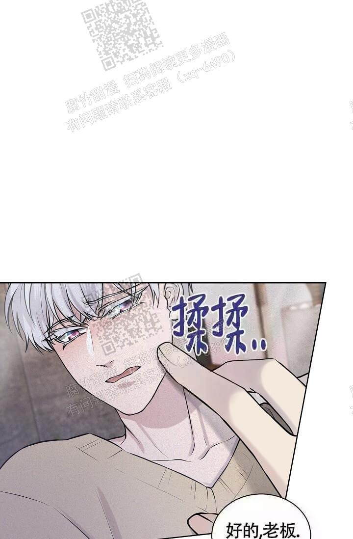 金色翡翠图片漫画,第9话1图
