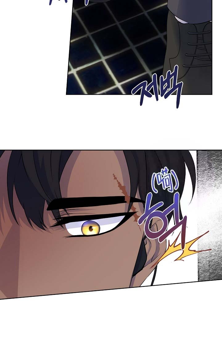 金色翡翠图片漫画,第19话2图