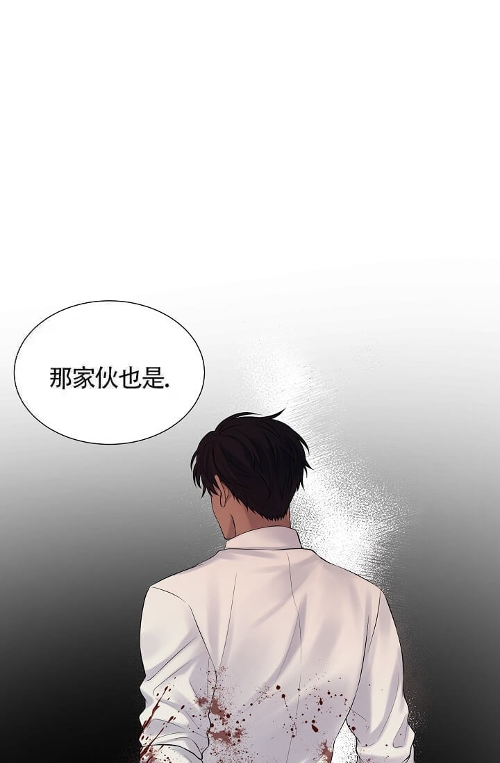 金色翡翠图片漫画,第14话1图