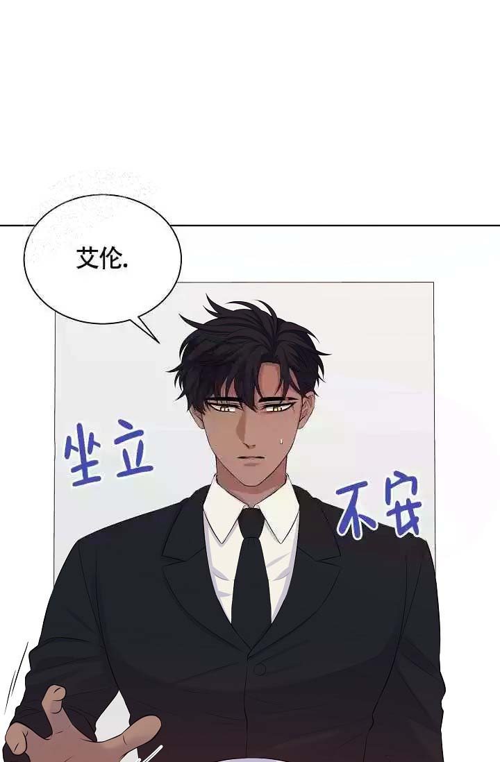 金色翡翠图片漫画,第19话1图