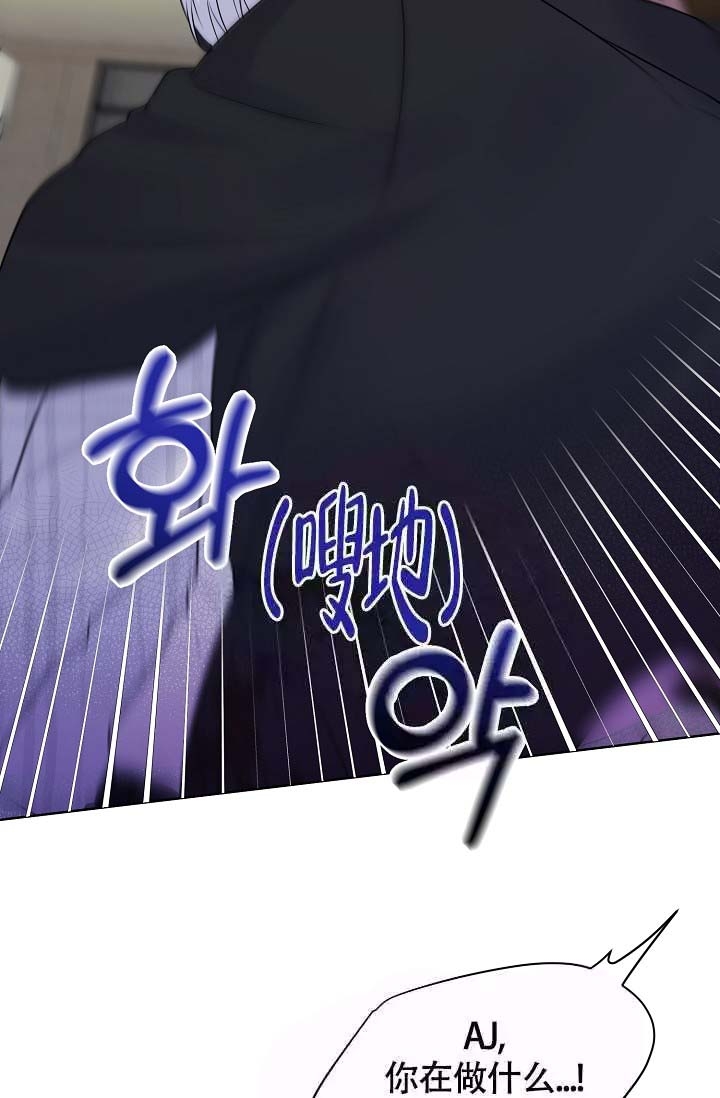 金色翡翠图片漫画,第26话2图