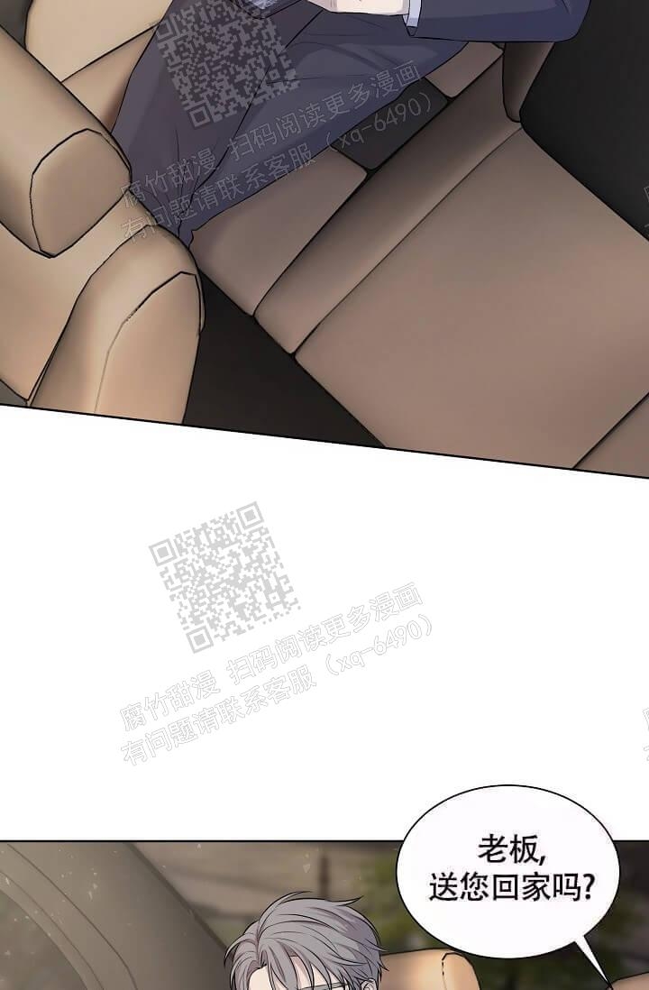 金色翡翠图片漫画,第9话2图