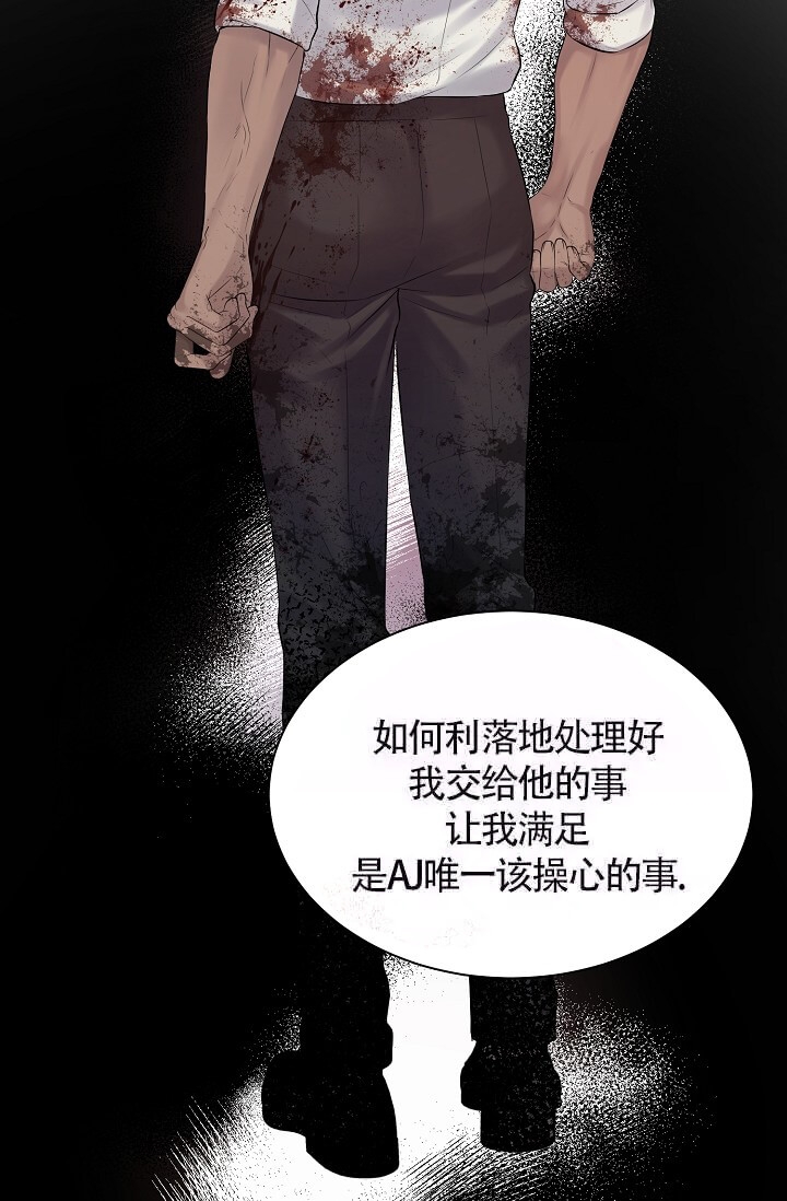 金色翡翠图片漫画,第14话2图