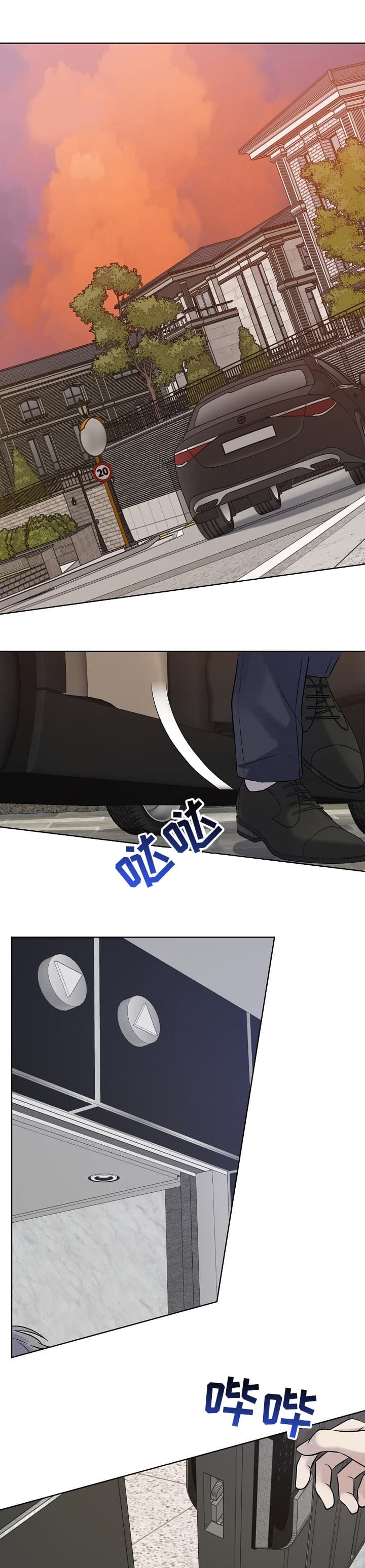 金色字体颜色参数图片漫画,第32话1图