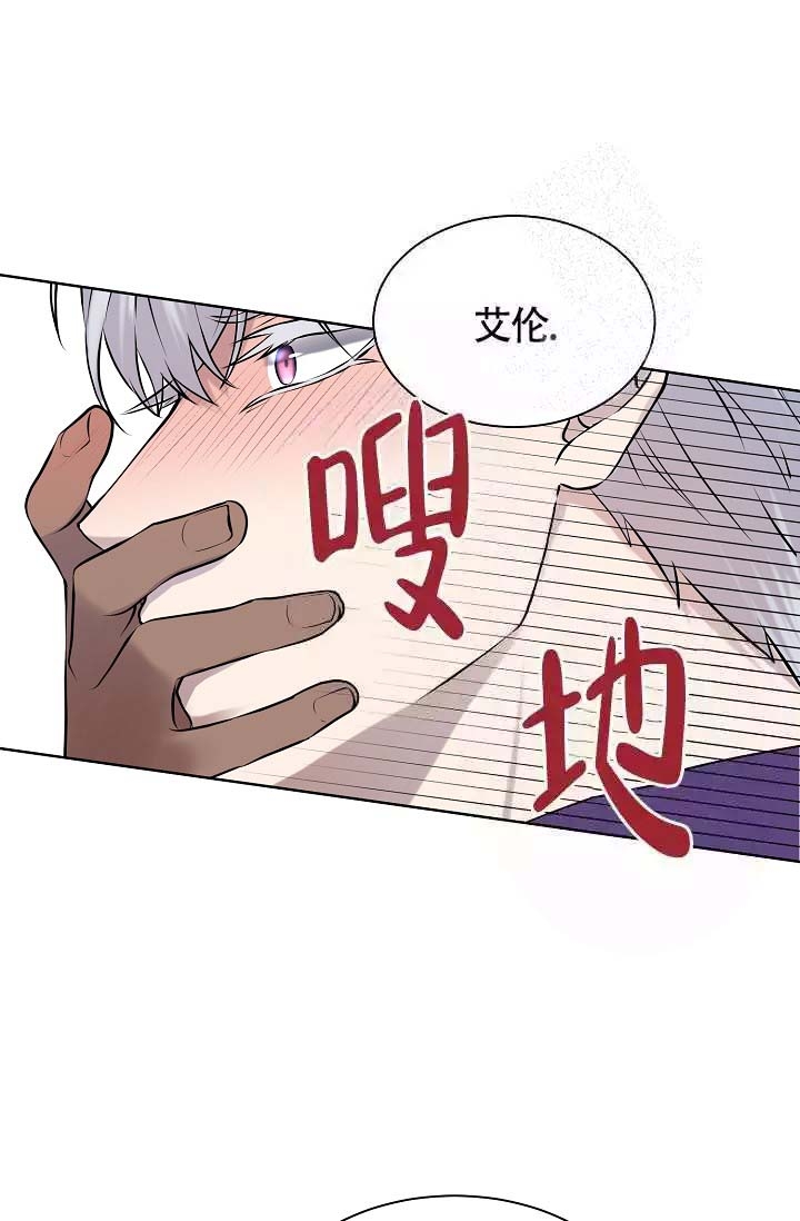 金色翡翠图片漫画,第19话1图