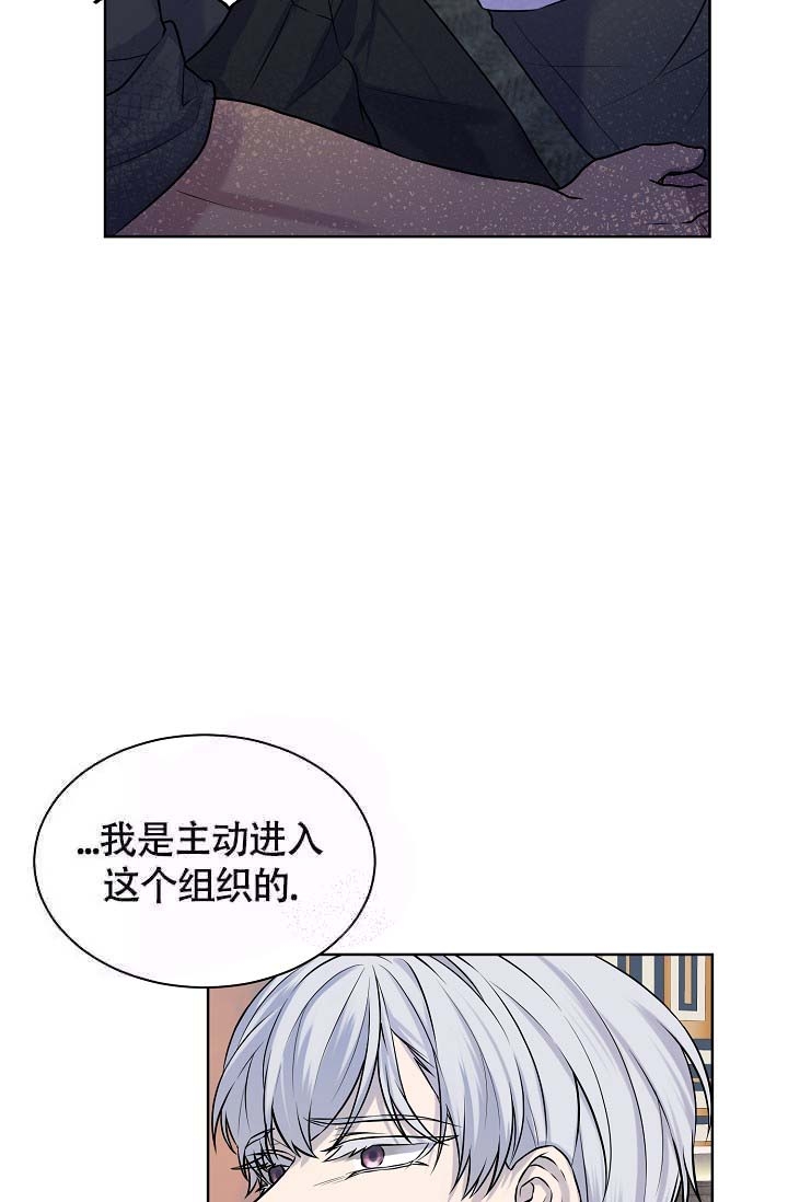 金色翡翠图片漫画,第24话2图
