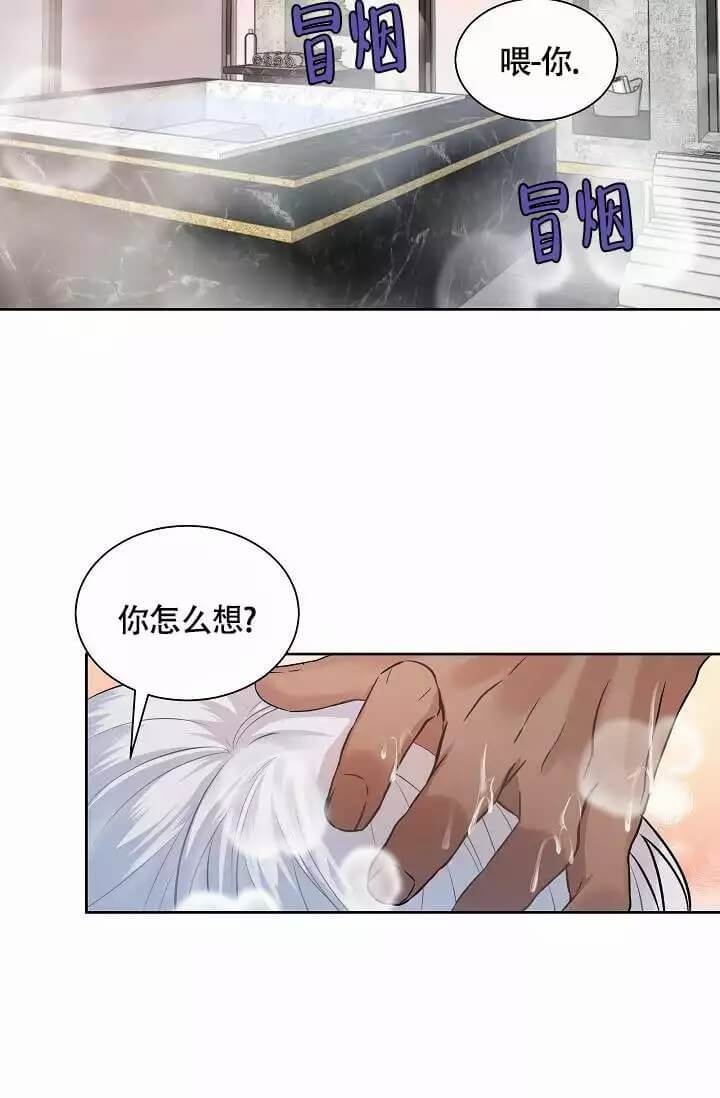金色翡翠图片漫画,第2话1图