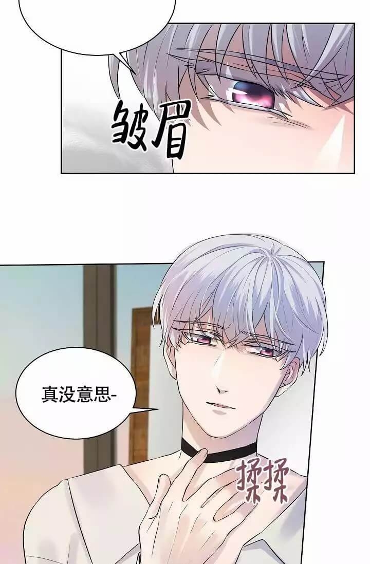 金色翡翠图片漫画,第3话2图