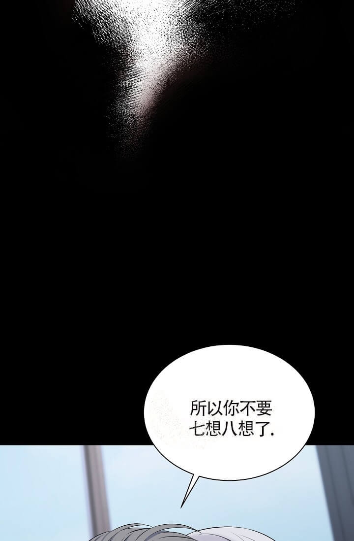 金色翡翠图片漫画,第14话1图