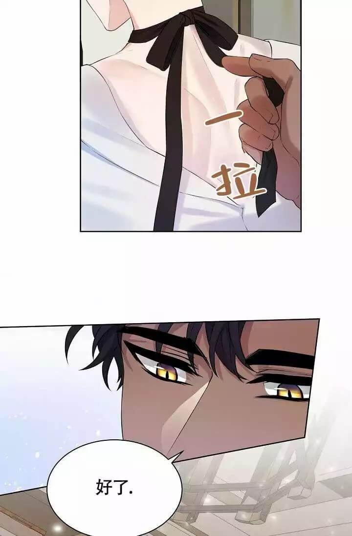 金色翡翠图片漫画,第3话1图
