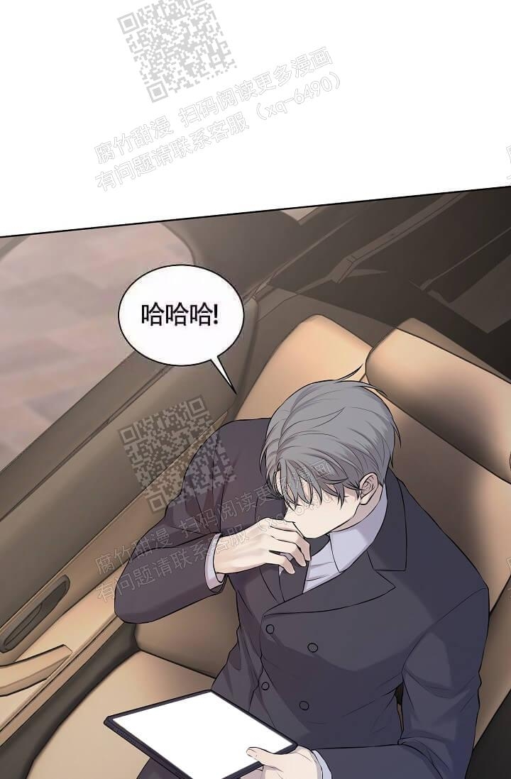 金色翡翠图片漫画,第9话1图
