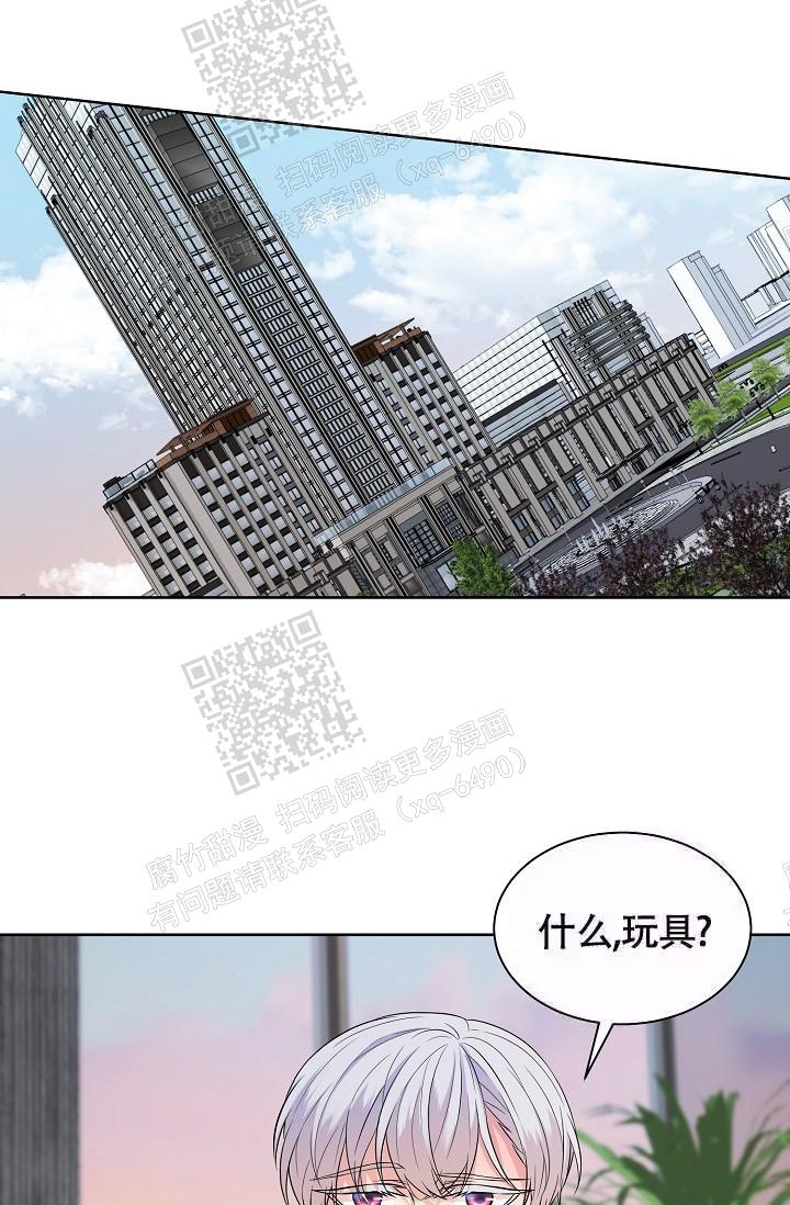 金色翡翠图片漫画,第8话2图