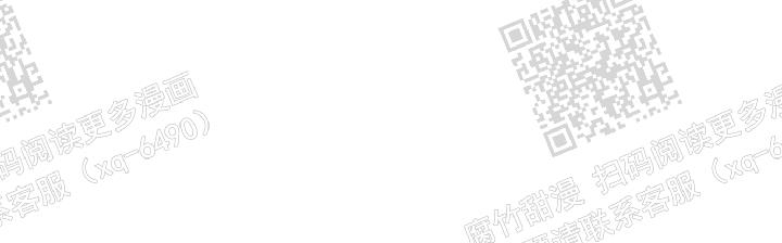 金色翡翠图片漫画,第9话2图