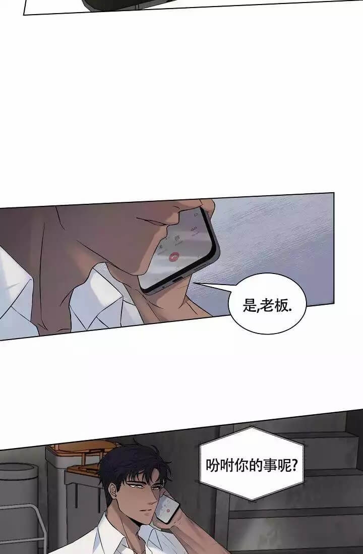 金色翡翠图片漫画,第1话2图