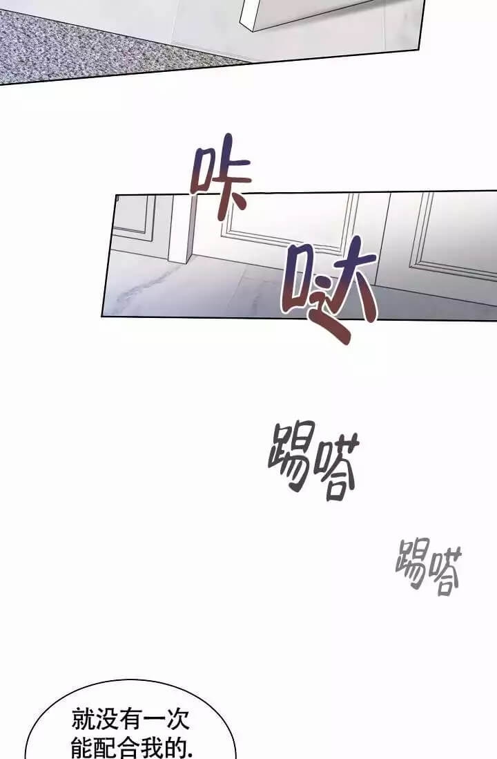 金色翡翠图片漫画,第3话1图