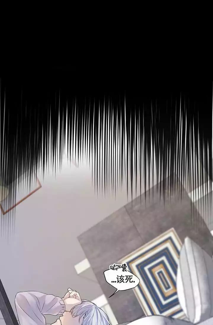 金色翡翠图片漫画,第1话2图